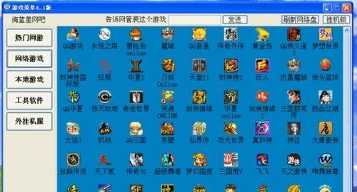 《仙剑3搬砖攻略》（打造最强角色，畅玩仙剑3）