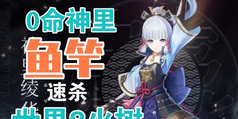 原神白鹭剧情攻略（一场神秘故事的揭秘与冒险，为你带来奇幻世界的探索与挑战）