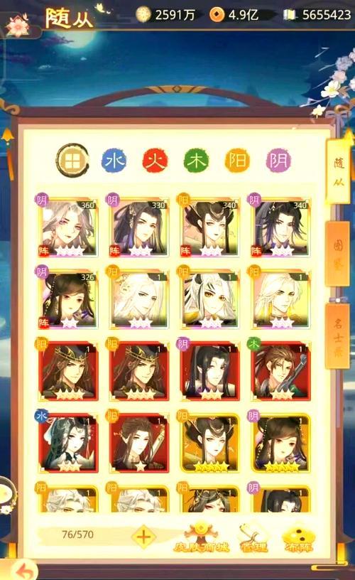 《游戏盛世芳华随从攻略大全》（玩转盛世芳华，成就最强随从阵容）
