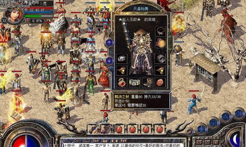 揭秘原神雷权观音（闪现与启迪，以雷光之力成就无上智慧）