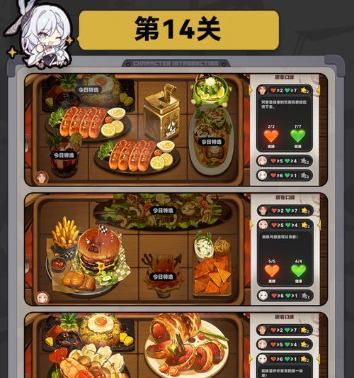 原神欢宴正酣攻略（揭秘欢宴系统的解锁方法及全面提升美食评级技巧）
