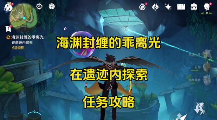 原神攻略（探索海渊仙草的位置、用途和种植技巧）