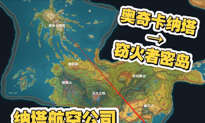 原神海岛角色副本攻略（利用海岛副本加强角色技能，提升战斗实力！）