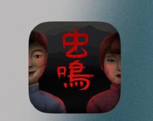 以虫鸣游戏攻略盒子（以虫鸣游戏攻略盒子——拥有无限可能的游戏解谜神器）