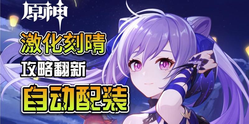 探索原神越南攻略（穿越神秘越南世界，解开原神的越南秘密）