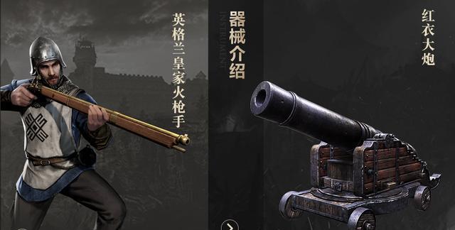 攻城大战（精通攻城大战的必备技巧与策略）