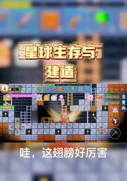 《实况生存小游戏攻略大揭秘》（打造最强生存策略，成为绝地求生之王）