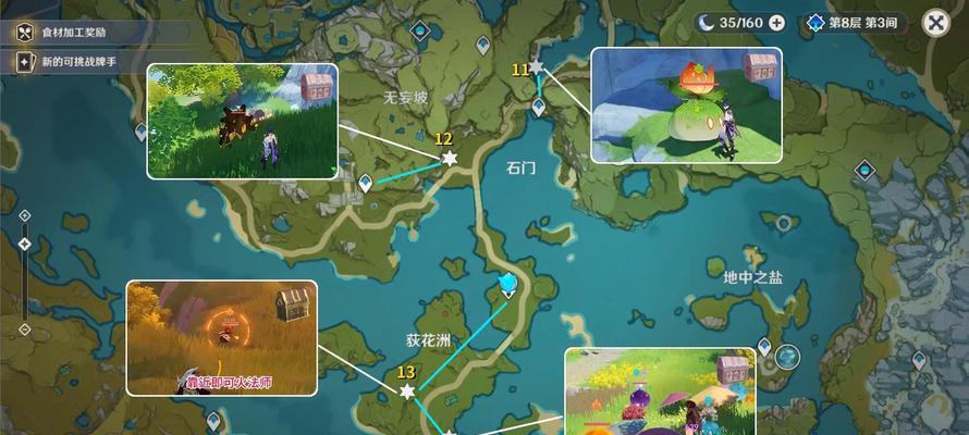 原神宝箱攻略路线（成为宝箱大师，尽享无限宝藏的乐趣！）