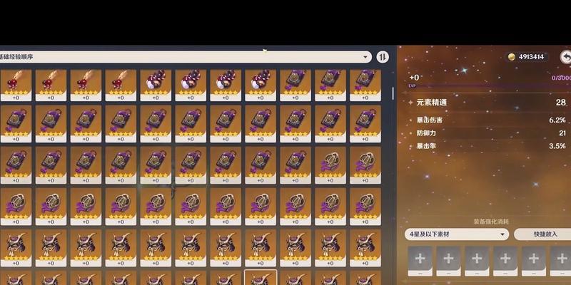 解救草神