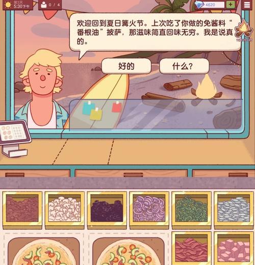 揭秘披萨攻略游戏背后的魅力（以我讨厌披萨为背景，探索游戏中的乐趣）