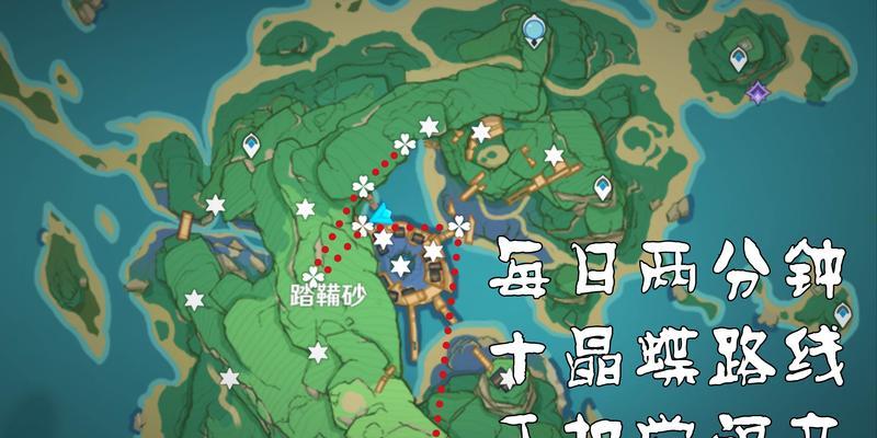 原神踏鞴物语流程攻略（打破封印，成为真正的旅行者）
