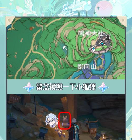 《探索原神影像山的绝美世界》（徜徉在风景如画的原神影像山中，感受身临其境的奇幻之旅）