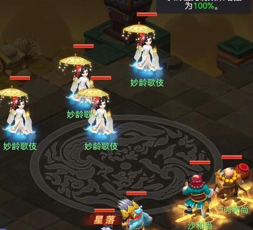 《五行天罡游戏攻略大全》（玩转五行天罡，轻松突破游戏难关！）