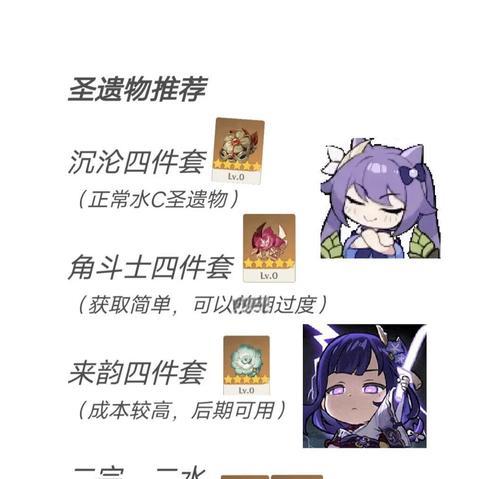 原神新手攻略（关键技能解析、快速升级攻略，让你成为顶级玩家）