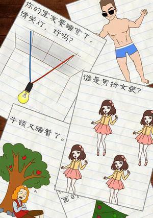 《以最囧游戏2攻略16》（探索最囧游戏2中的关键隐藏技巧，助你成为冠军！）