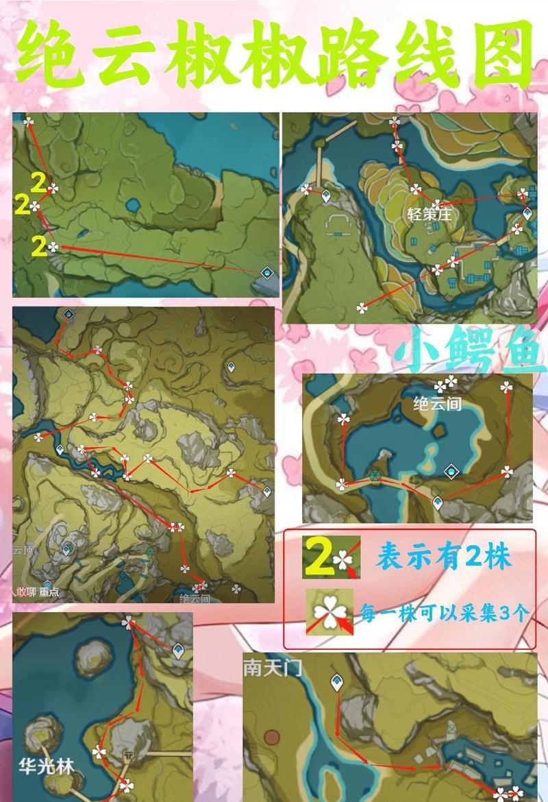 原神香玲攻略（探索原神世界，解开香玲秘密，畅享精彩冒险！）