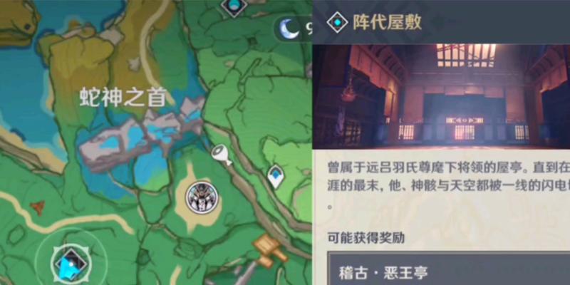 原神蛇神之首其二攻略（探索蛇神之首的秘境，战胜无尽的挑战，成为真正的冒险家！）