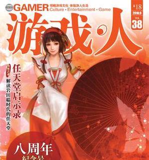 《最贱游戏5攻略38关全通攻略》（揭秘38关难点，助你轻松通关！）