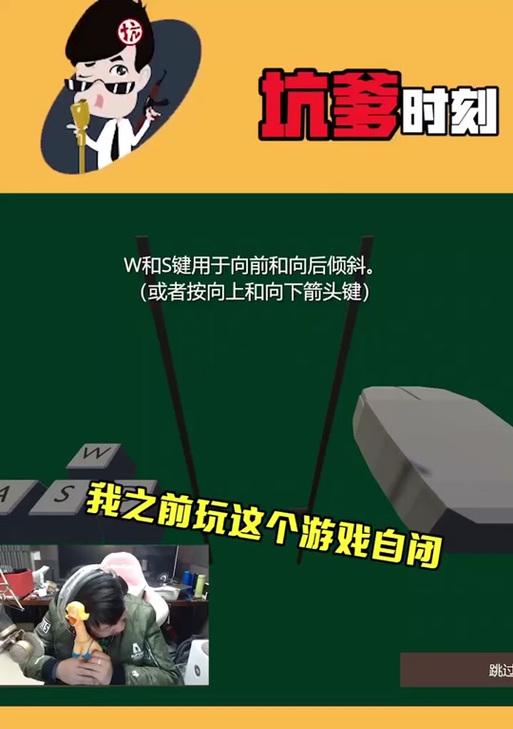 《掌握帽子游戏攻略27的终极秘籍》（成为游戏高手的关键就在这里！）