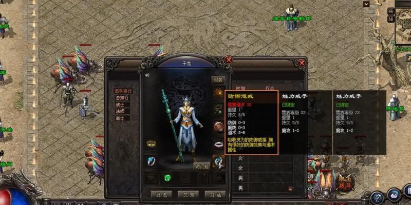 《探索原神世界——搬山攻略》（征服搬山任务，解锁隐藏秘密！）