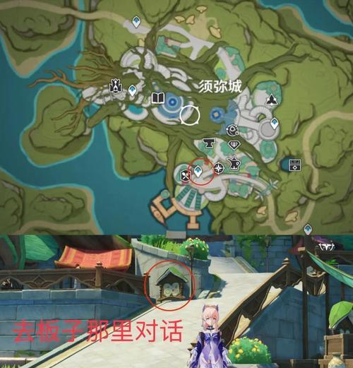 原神须尼地图攻略（解读须尼地图上的谜题，发现珍稀宝藏）