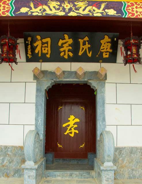 原神唐氏剧情攻略（跟随旅行者一同解开唐氏家族的谜团，探寻神秘力量的来龙去脉）